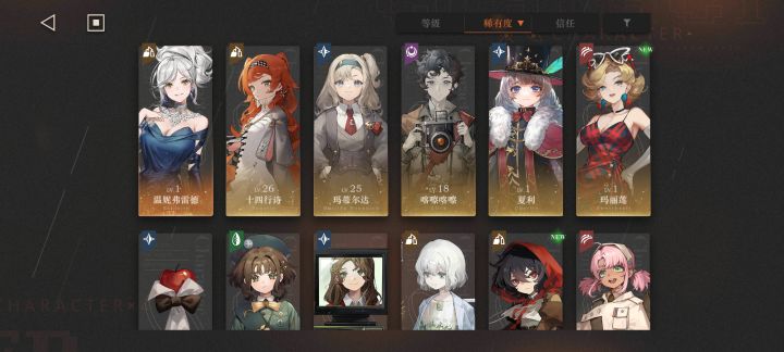 求帮助截图