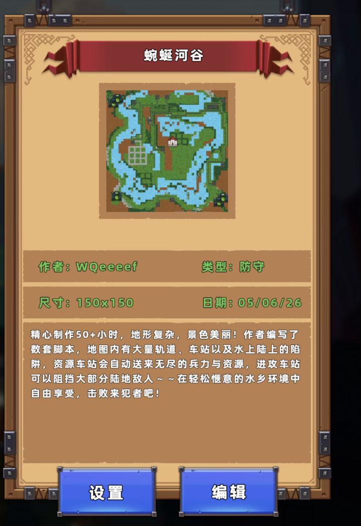 做了张地图,上传在创意工坊了截图