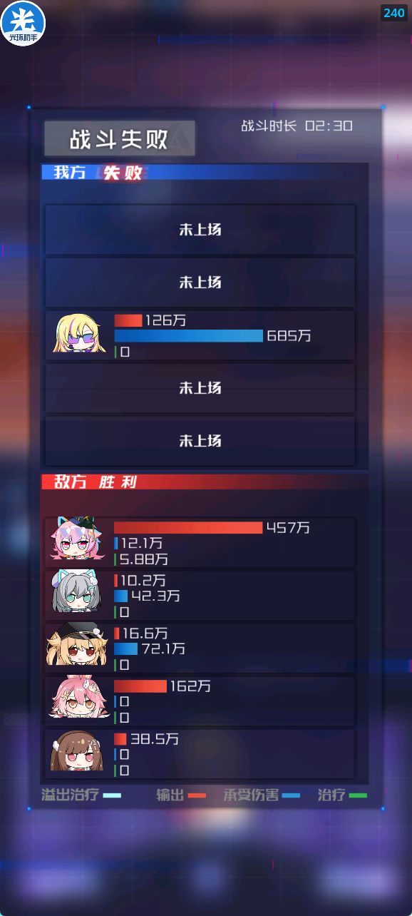 新角色存在恶性bug,建议不要在pvp中使用 3