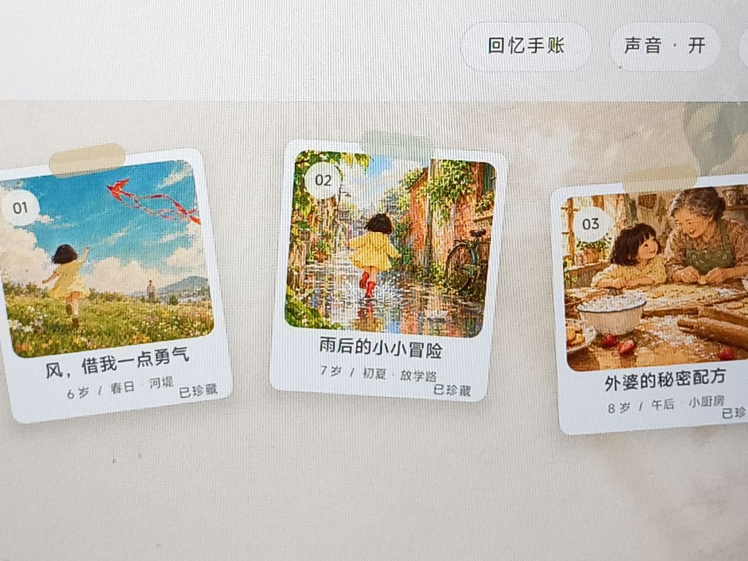 开发者日志02 2