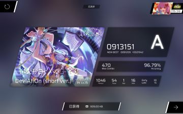 如果没有断触图一就上S了，并附一点打法