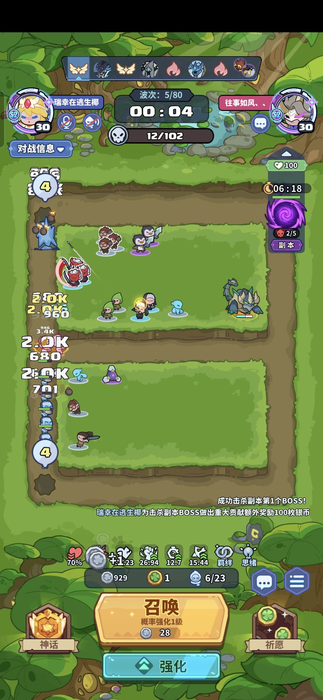 什么新型bug 1