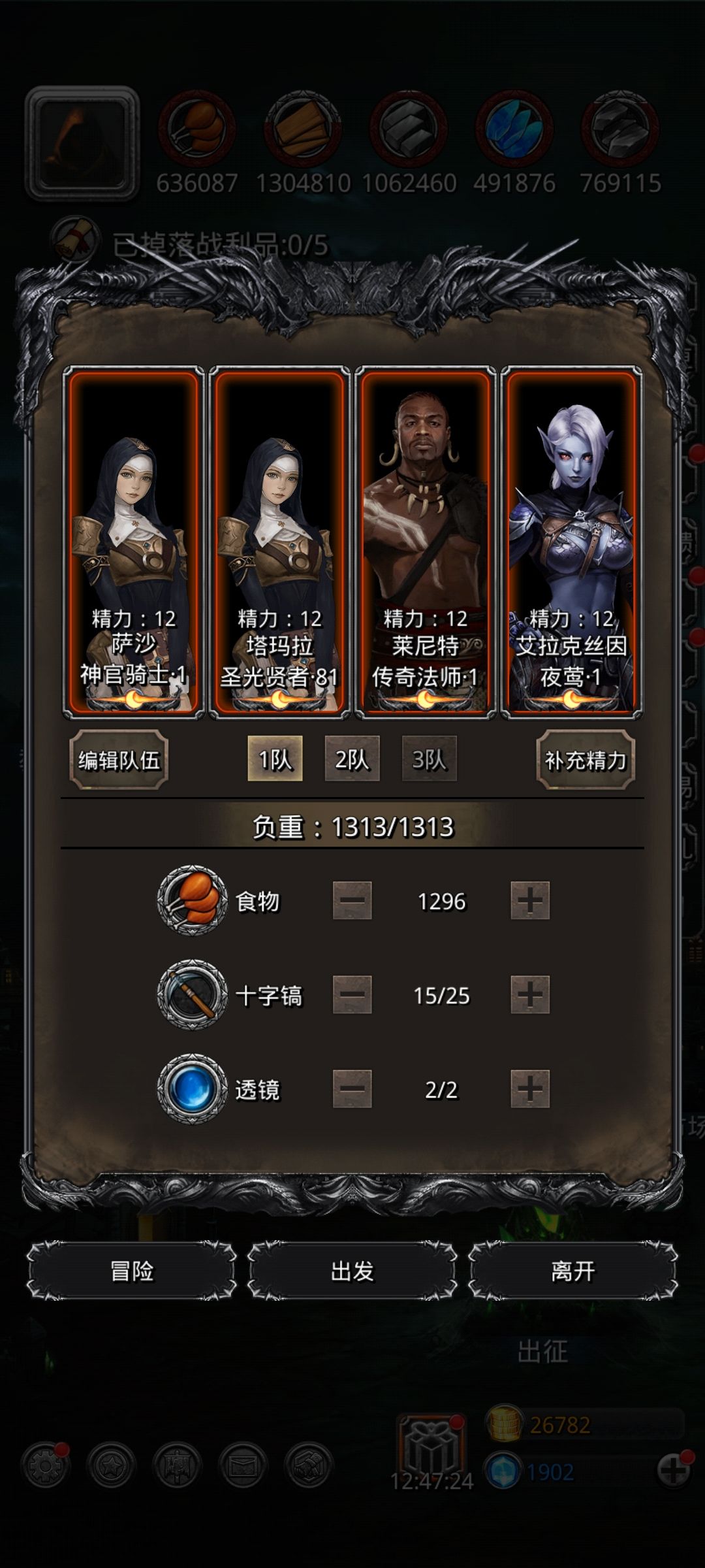 打图14有什么建议吗,我还是打不过 1