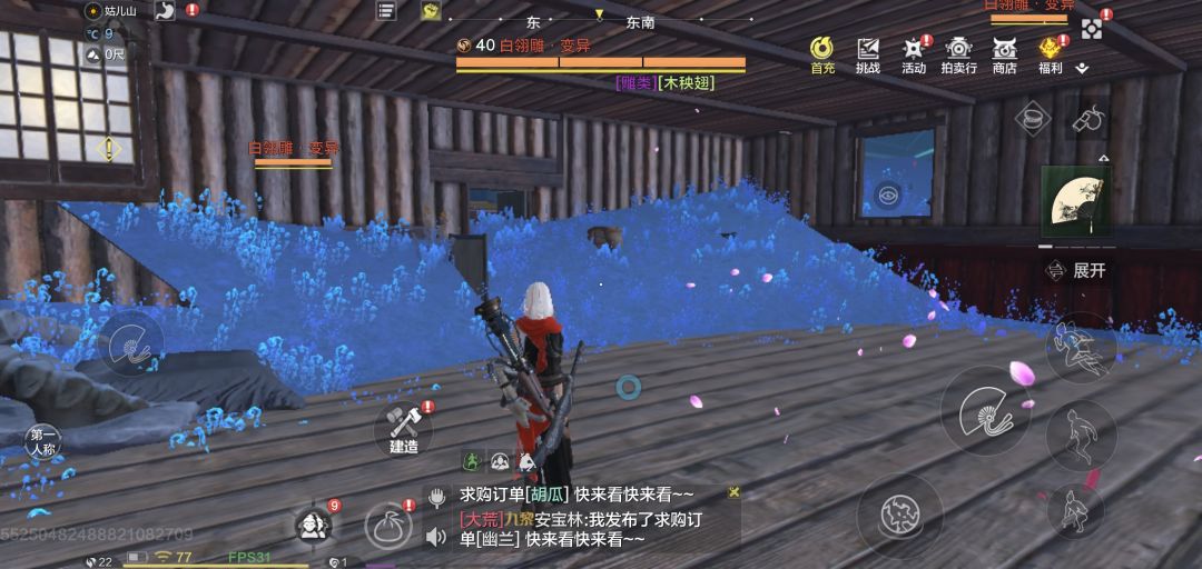 家没了~ 1