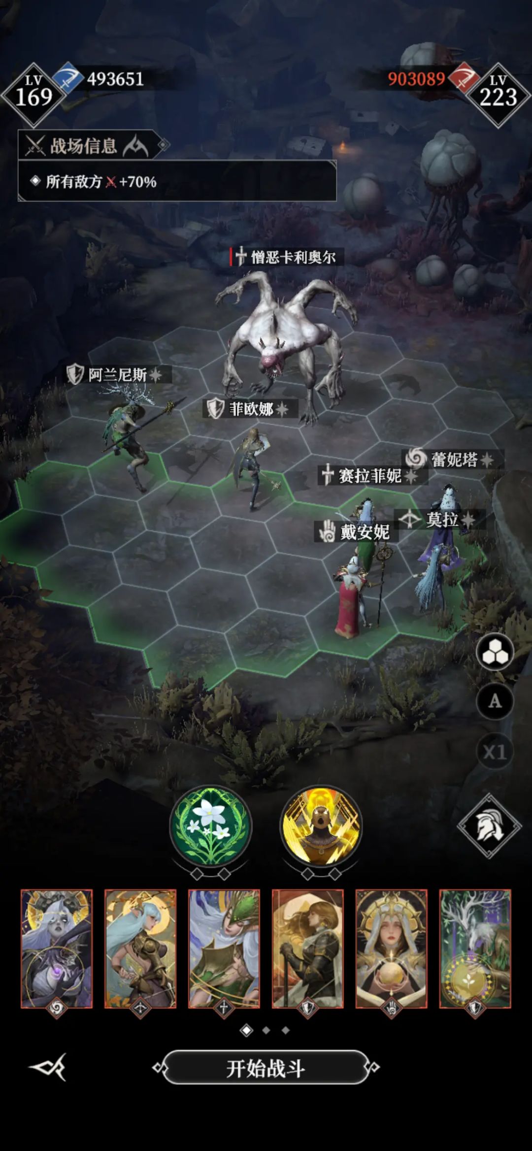 【地下墓穴】369炎魔瑟提欧 2