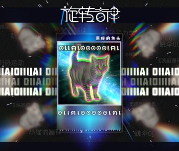 (=ↀωↀ=) 谁说猫的叫声只有喵的