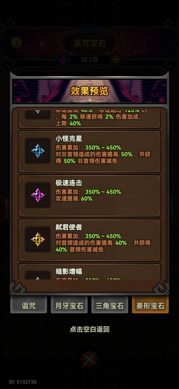如何廉价攻坚，裁决和血瓶之间的抉择