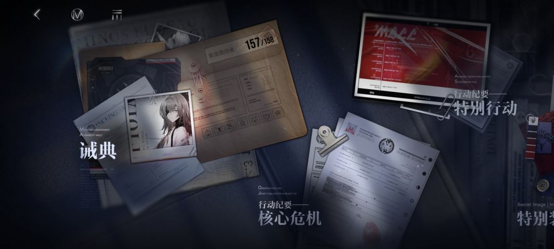 突然发现自己图鉴只差一了。😭 2