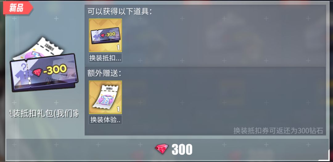 这意思应该是到期自动返还吧? 2