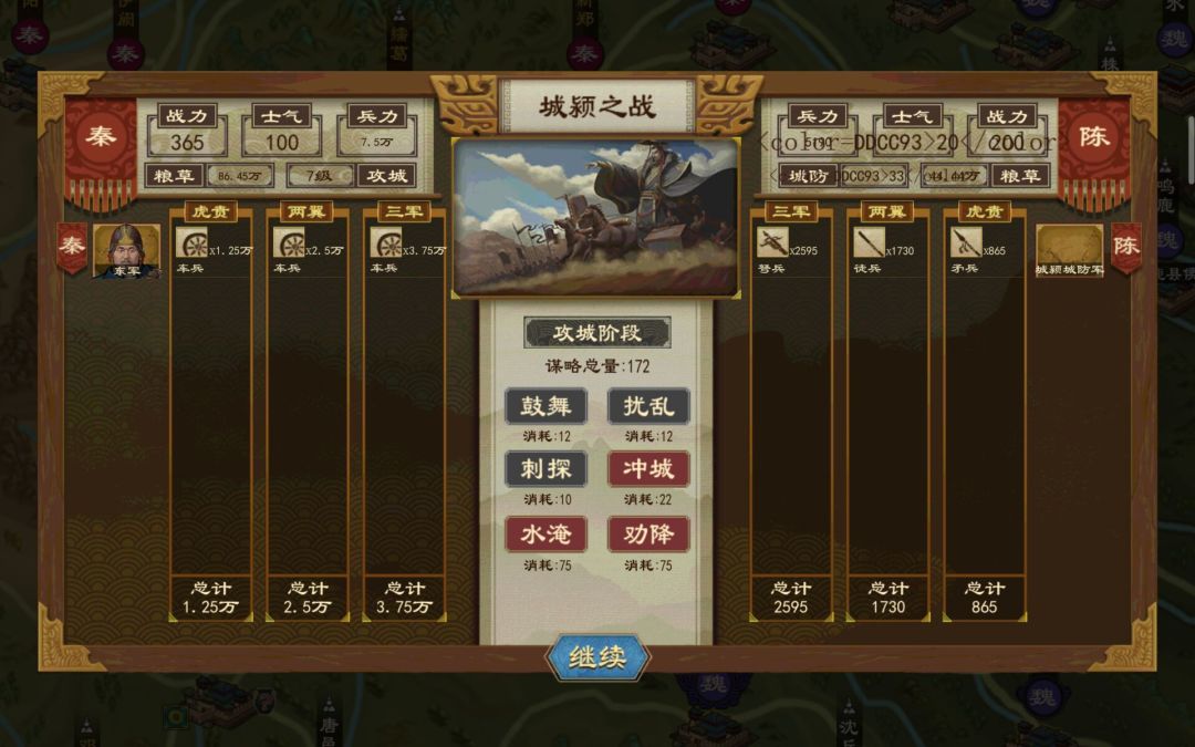 pad端乱码 2
