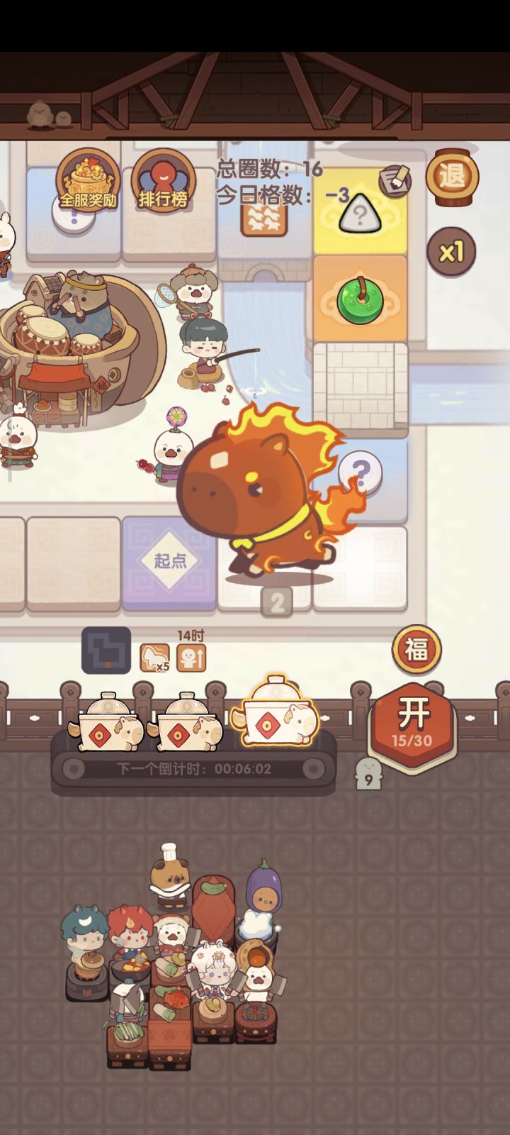所以这个变大有什么增益效果吗截图