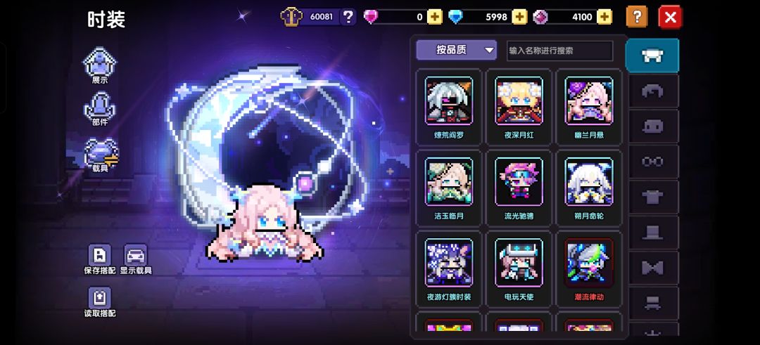 全款拿下! 2