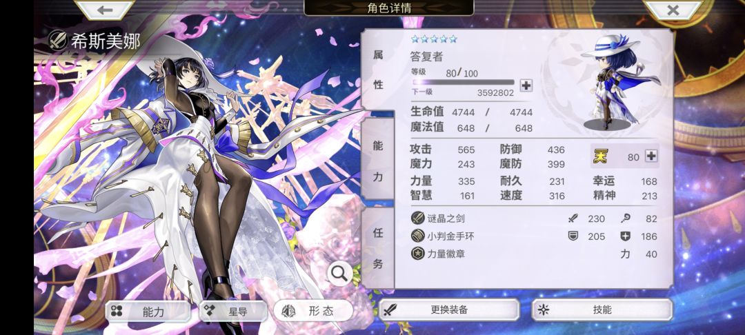 5000拿下 2