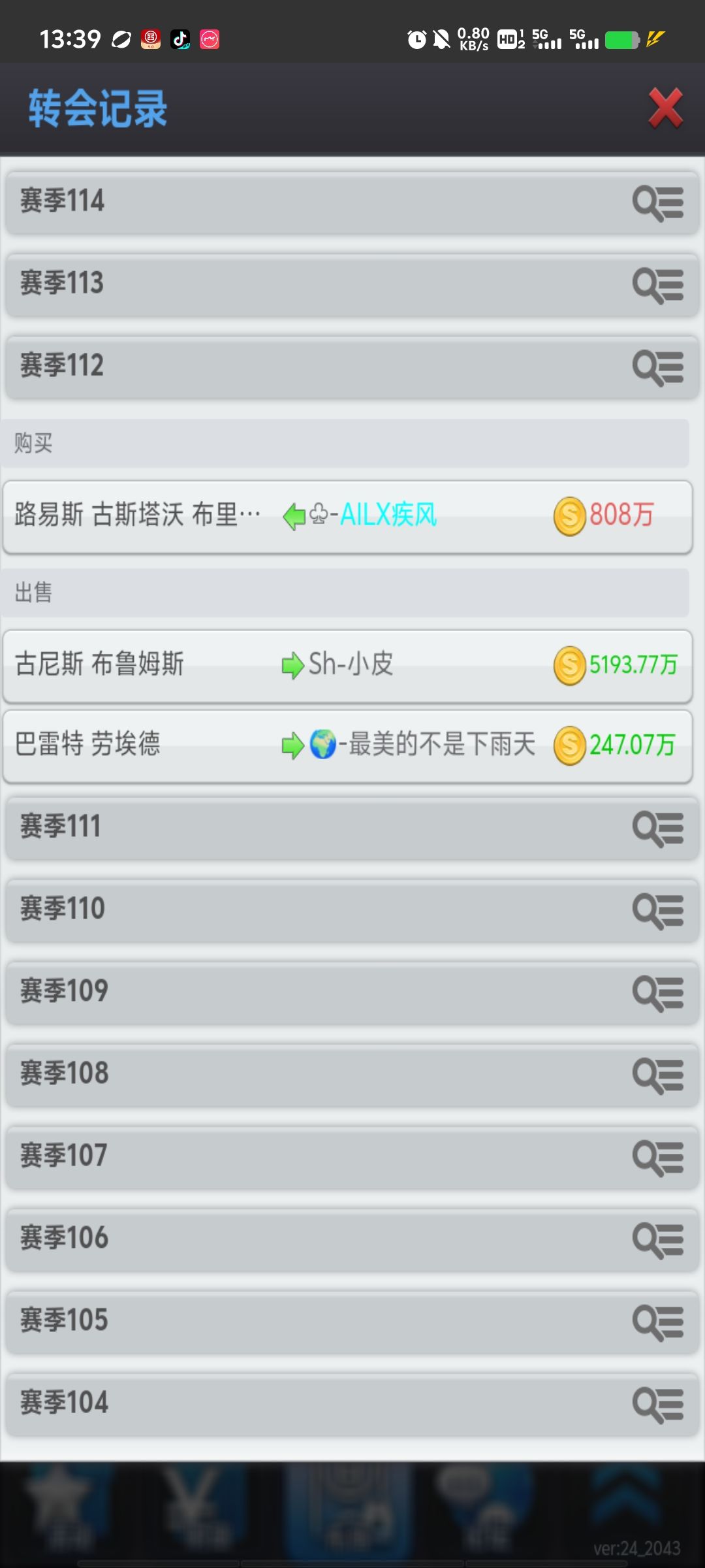 请官方帮忙答疑解惑第一帖 3