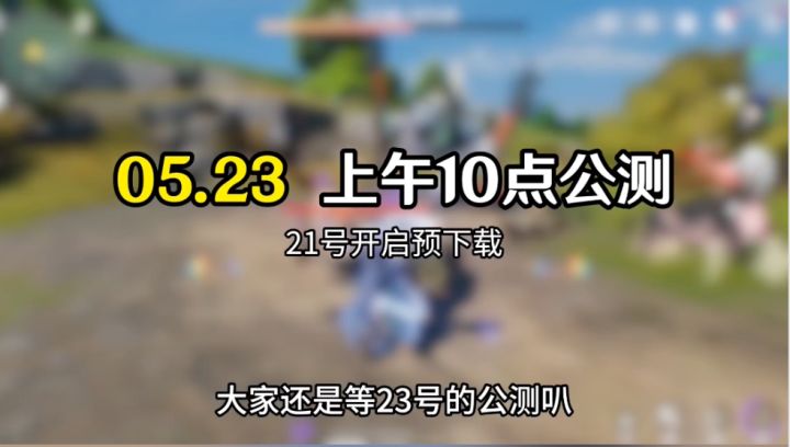 鸣潮开服之前必干截图
