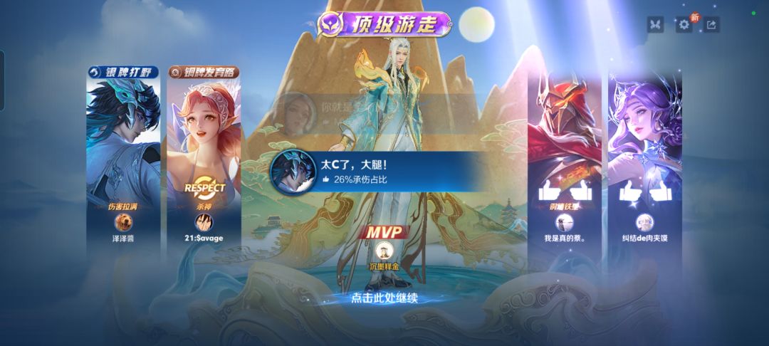 最终还是没忍住 2