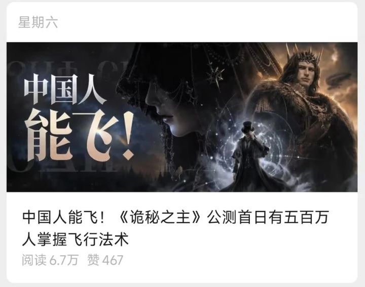 老外被骗惨了！诡秘之主被吐槽换皮圈钱网游截图