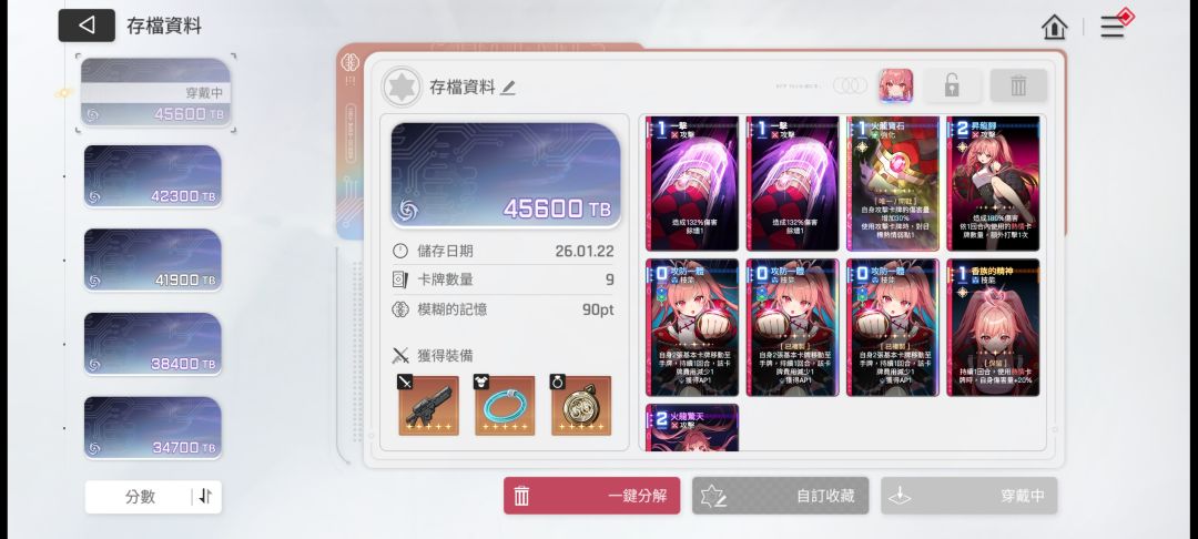 道爷我成了 1