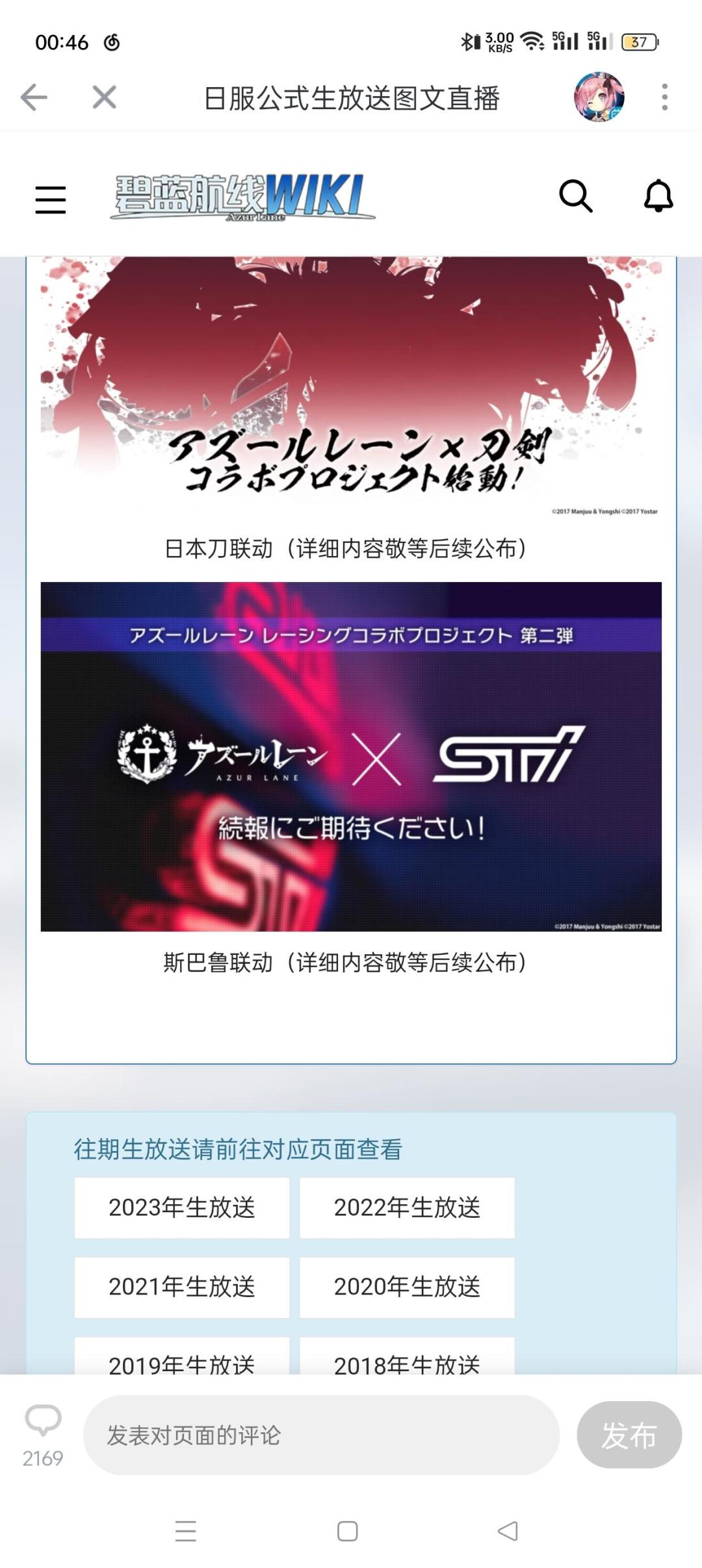 联动扫把佬??? 1
