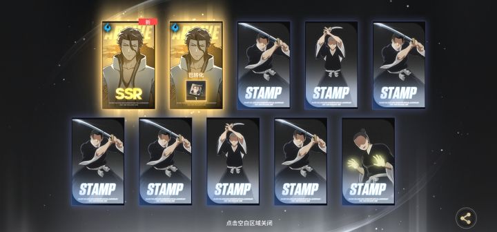 双金蓝染截图