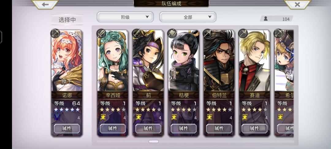 小玩两周半的萌新问个问题 4