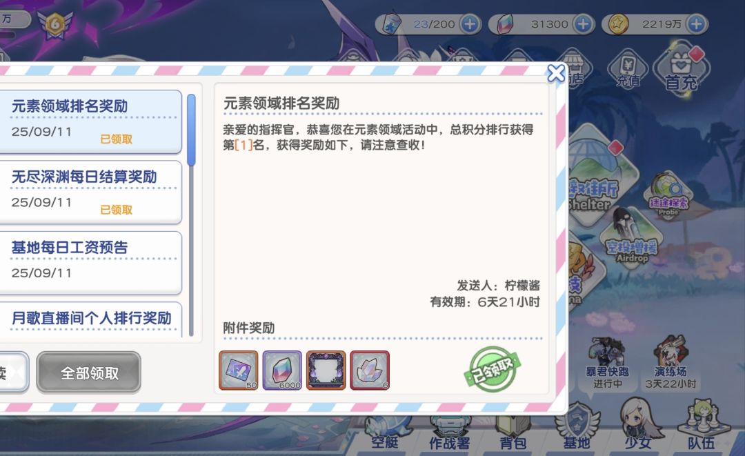 我宣布小分队是最不逼氪最友好的良心游戏😆 1