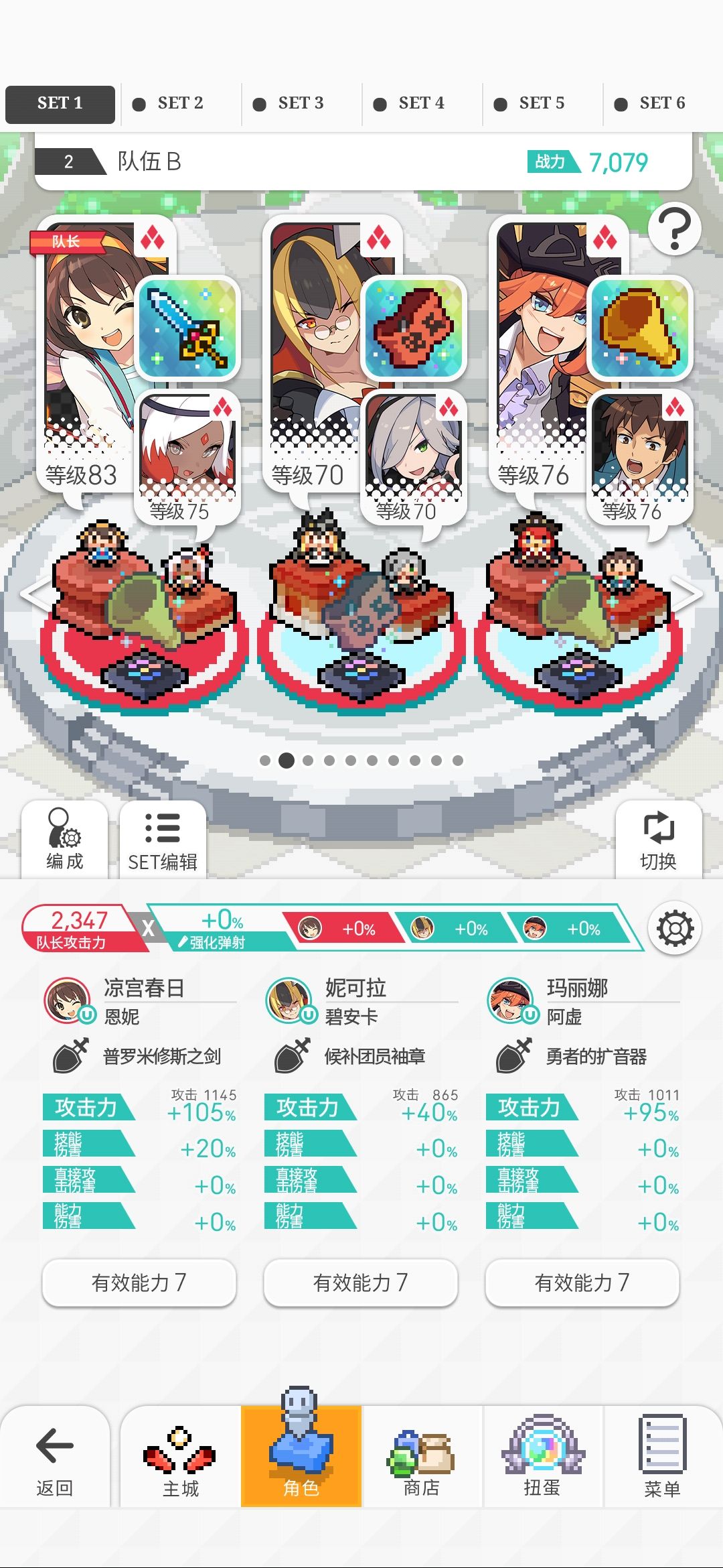 求大佬帮配对 1