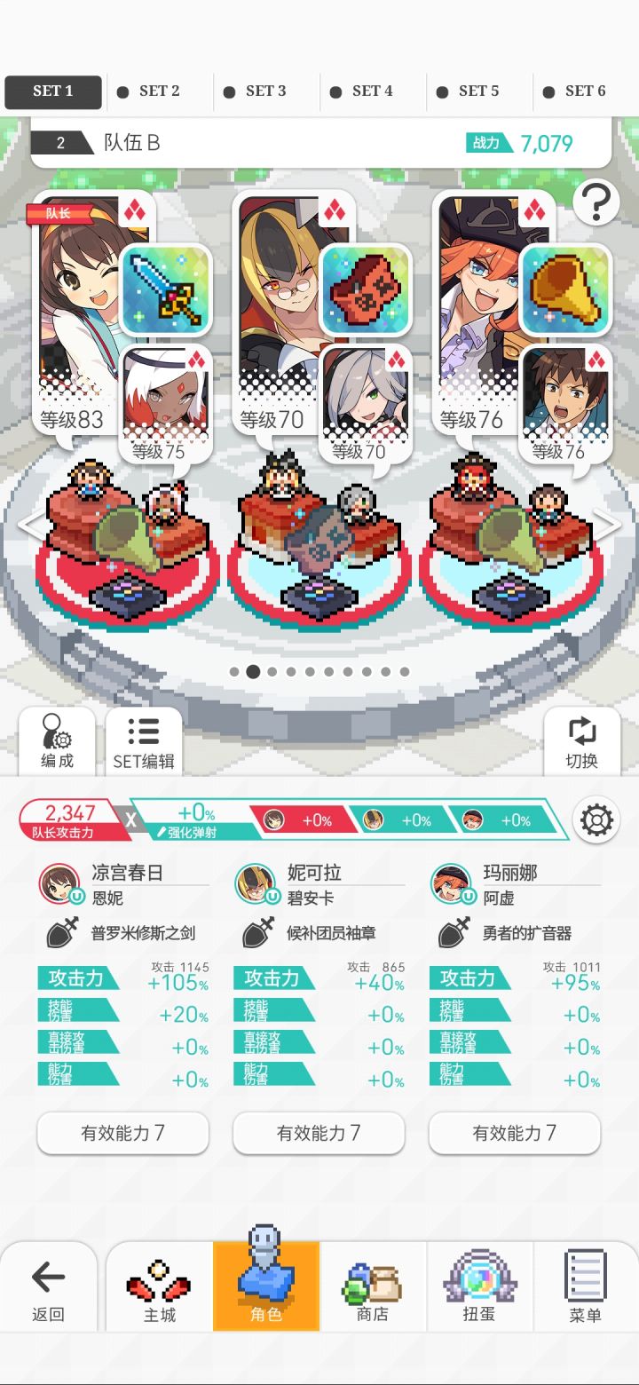 求大佬帮配对截图