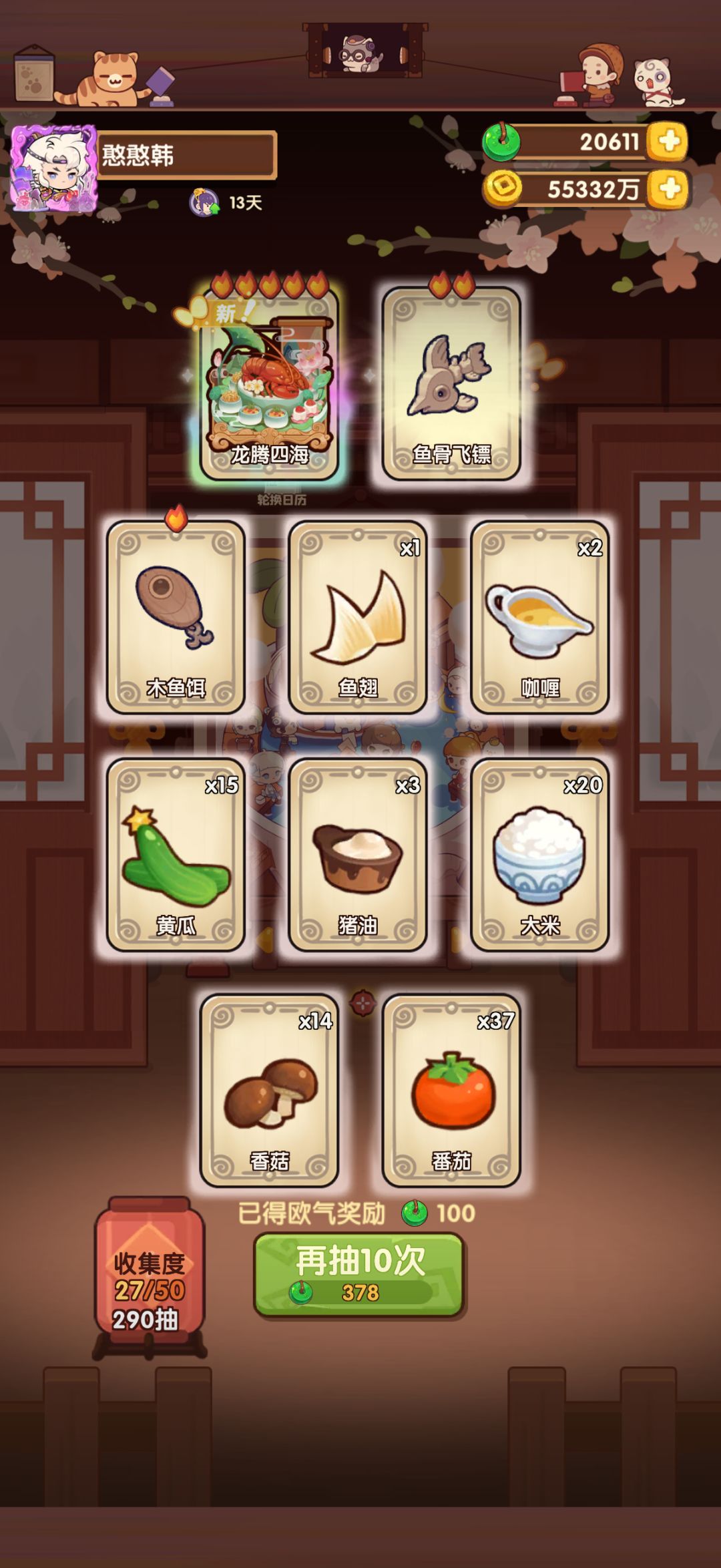感觉是很非 1