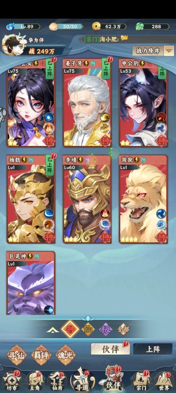 胎教级攻略（从冲新区到合区后玩法大全）