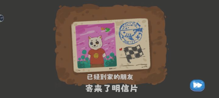 打卡！截图