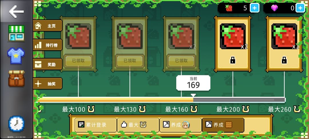 这是不是bug啊 2