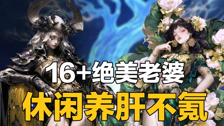 全图鉴免费送!星座 塔罗牌做成角色?绝美老婆还能陪你聊天算卦截图