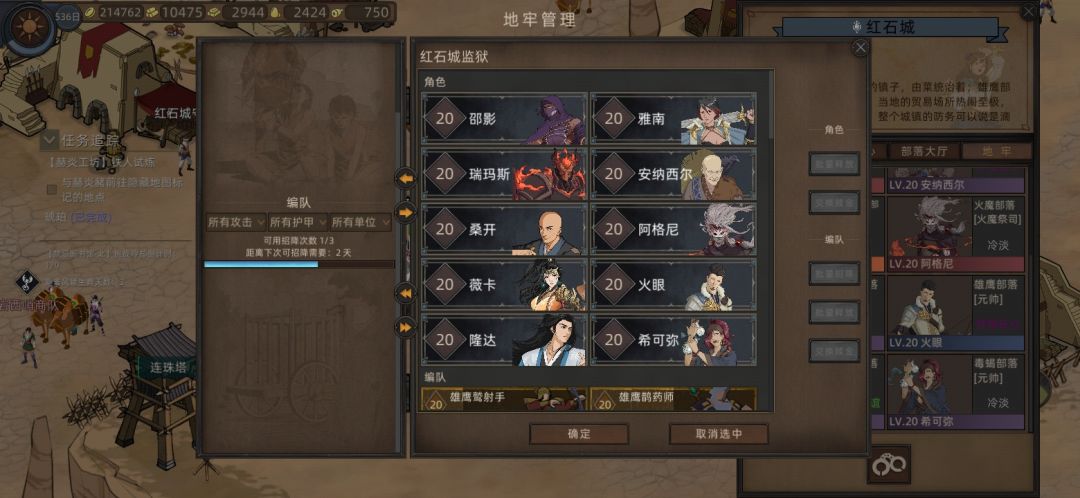 刷怪笼的形成 1