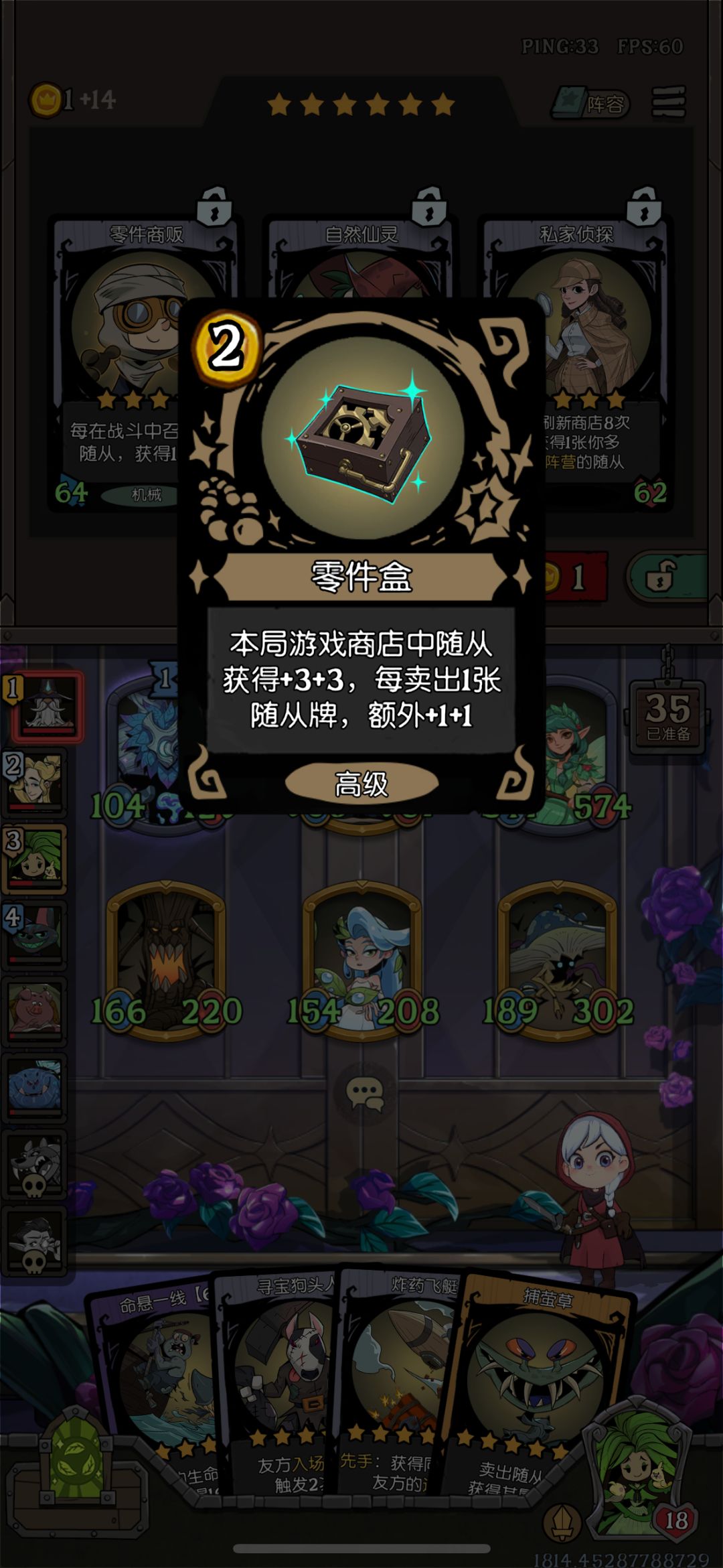 好玩,爱玩 3