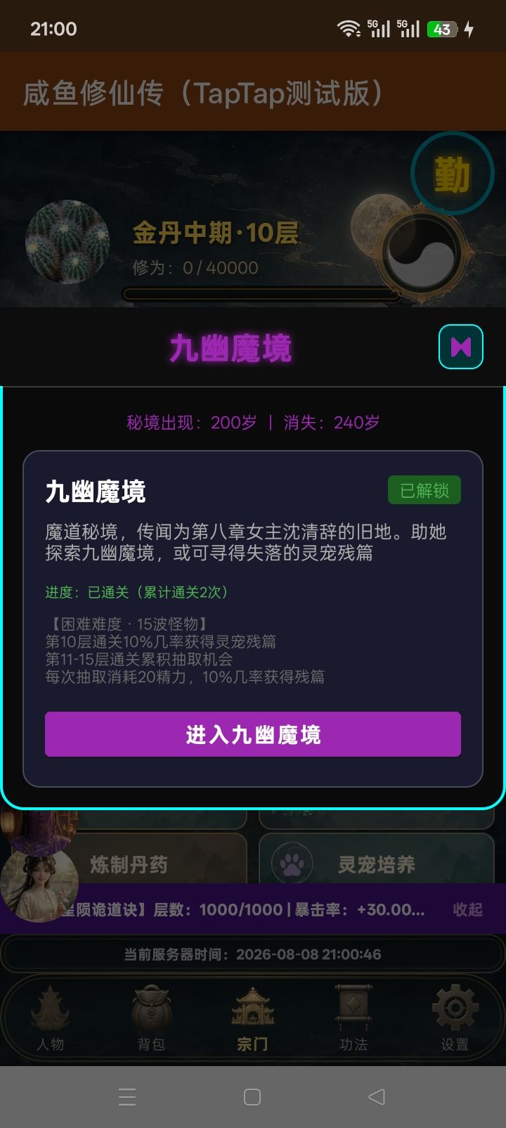 数值篇 1