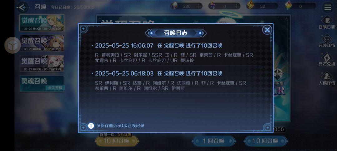 10抽出了耶 1