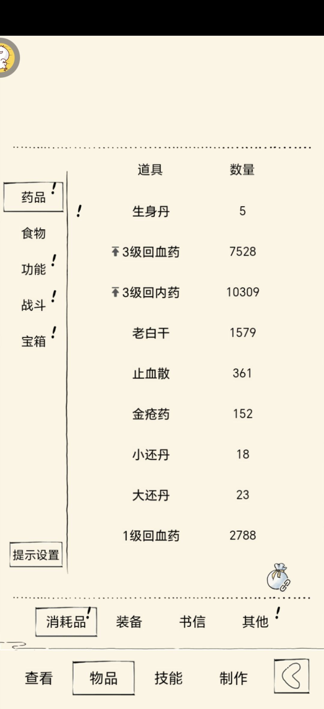 3500抽看我能抽多少资源 6