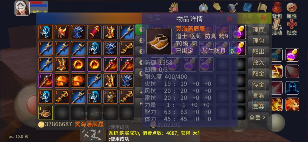 动态图片 3