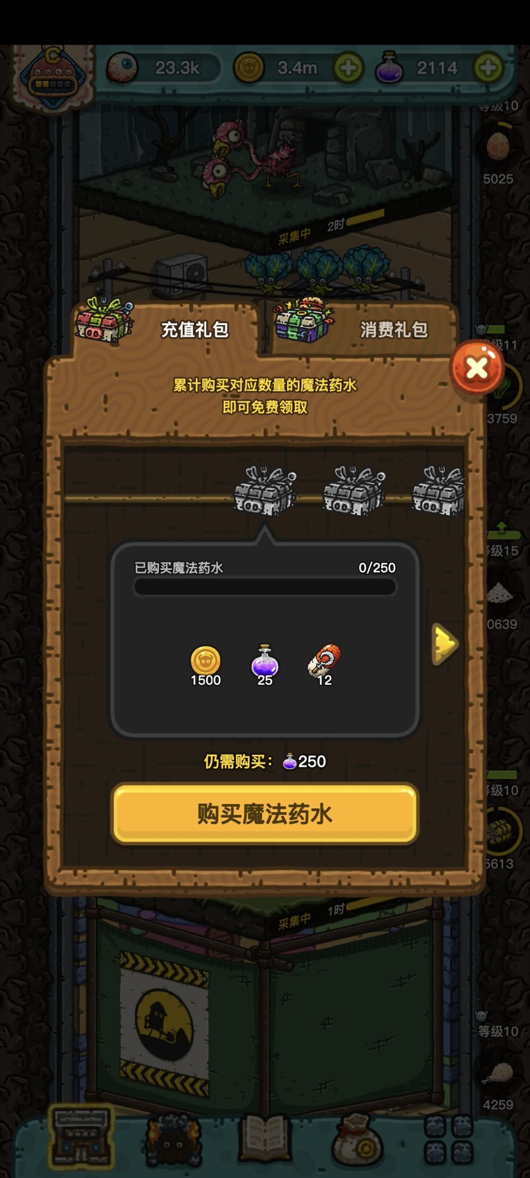 零氪玩家1864天后回归 5