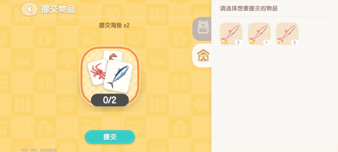 哈哈心动小镇你故意的吧😃 2