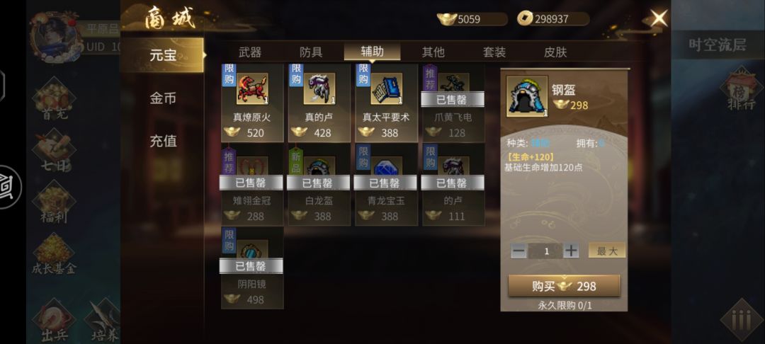新手求教 3