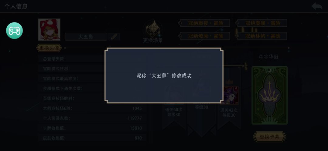 《这位不仅是大佬,甚至36d》 1