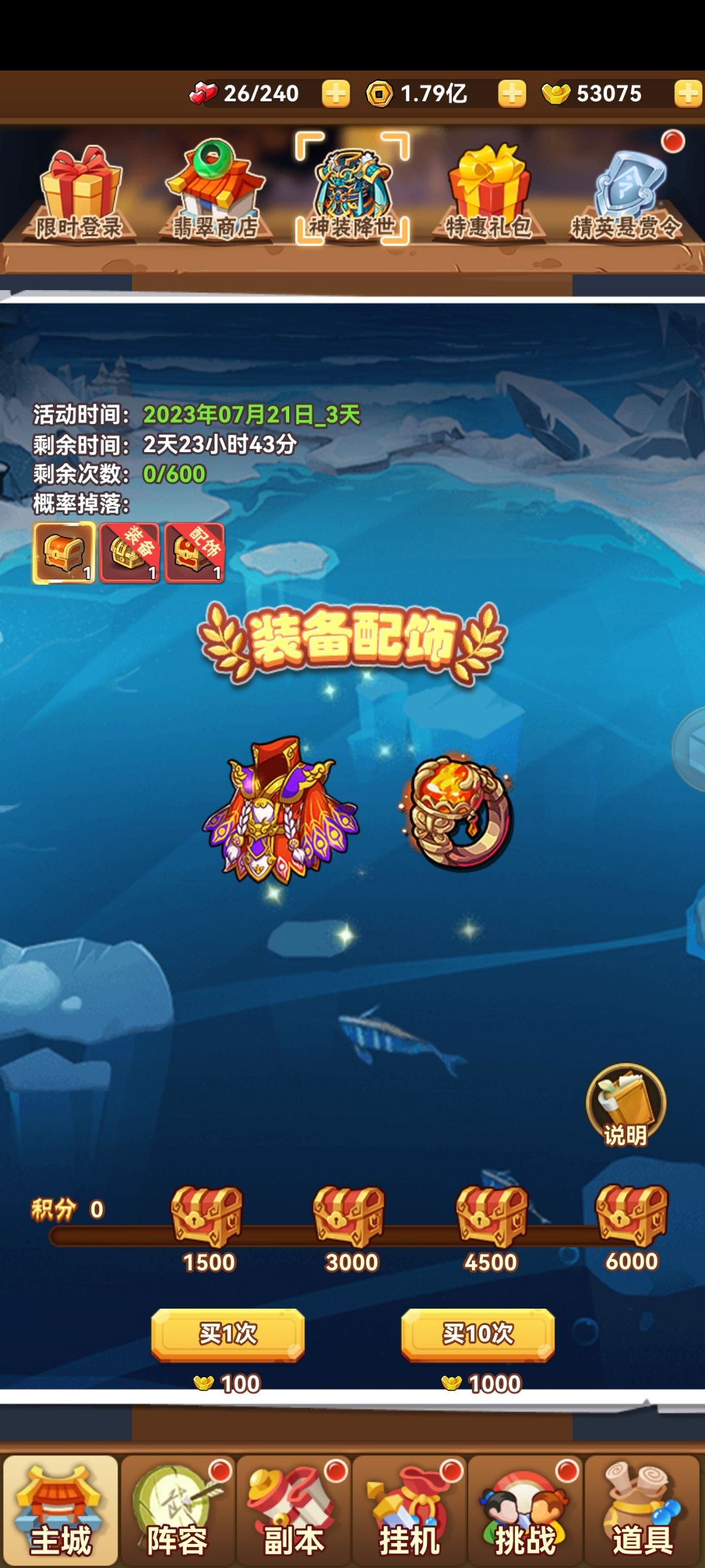 暑期生活分享第二天 1