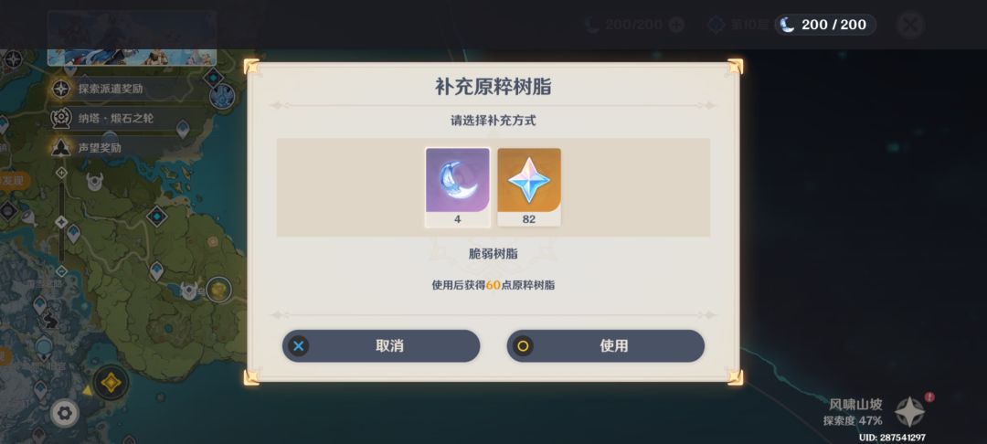 大世界有点坐牢怎么拯救求指点 10