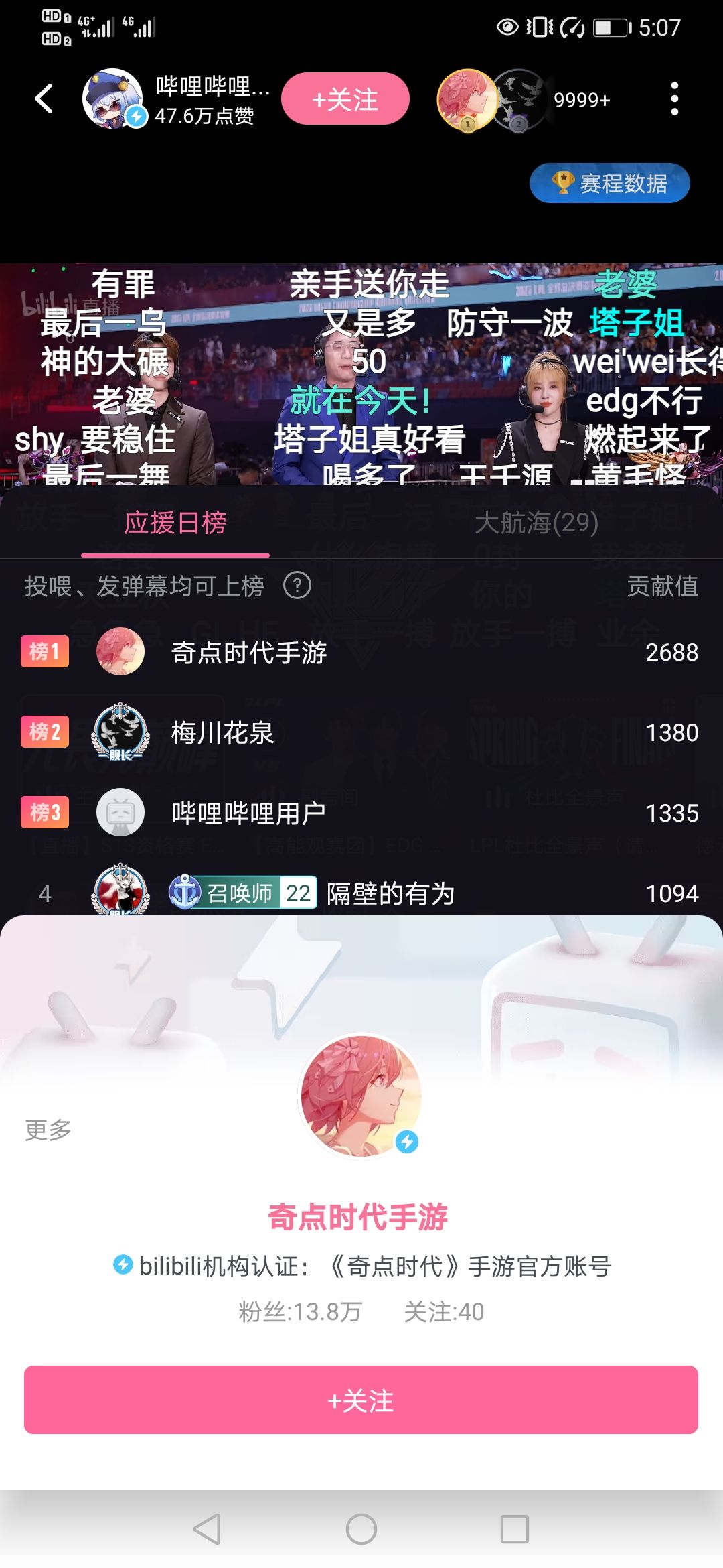 看头像觉得不对劲 1