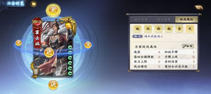 我千骑牌啊截图