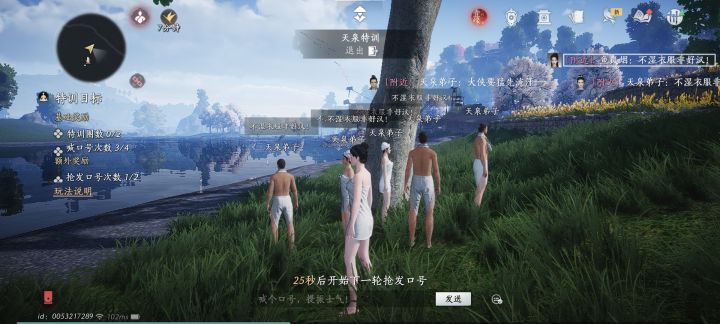 第一天玩萌新滴个伙伴截图
