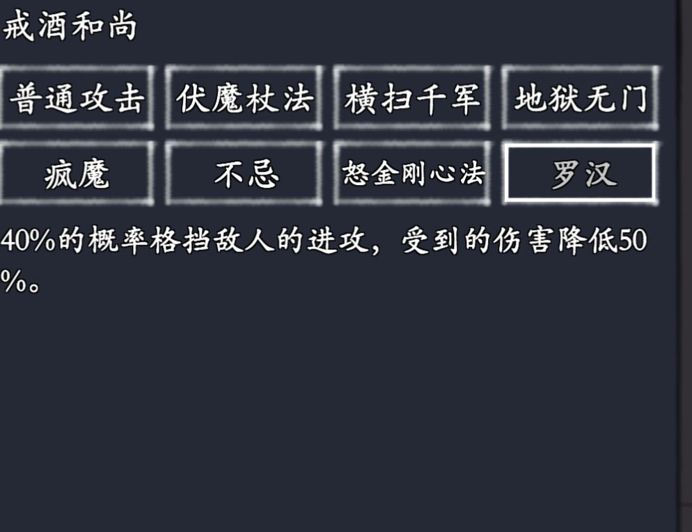 角色技能获取方式求解 2