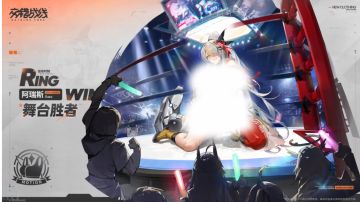 V35｜全新时装『舞台胜者』